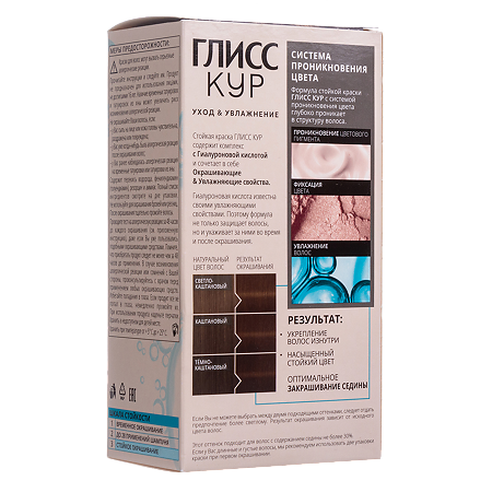 Gliss Kur Уход & Увлажнение Краска для волос 5-65 Лесной орех 1 шт