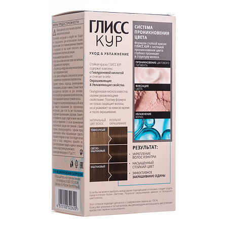 Gliss Kur Уход & Увлажнение Краска для волос 6-0 Светло-каштановый 1 шт