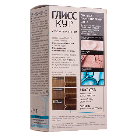 Gliss Kur Уход & Увлажнение Краска для волос 7-00 Тёмно-русый 1 шт