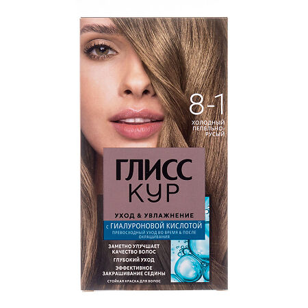 Изображение товара Gliss Kur Уход & Увлажнение Краска для волос 8-1 Холодный пепельно-русый 1 шт