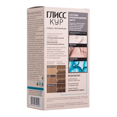 Gliss Kur Уход & Увлажнение Краска для волос 8-1 Холодный пепельно-русый 1 шт