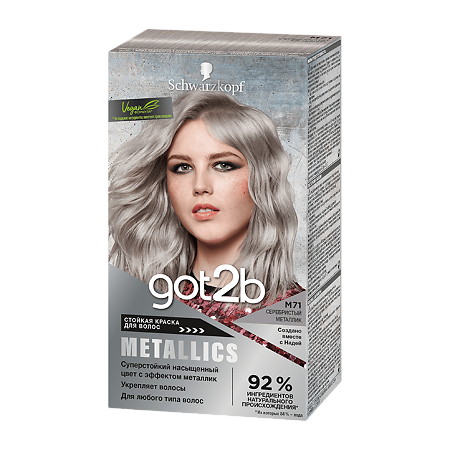 Got2B Metallics Краска для волос M71 Серебристый металлик 142,5 мл 1 шт