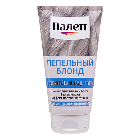 Изображение товара Palette Оттеночный бальзам Пепельный блонд 150 мл 1 шт