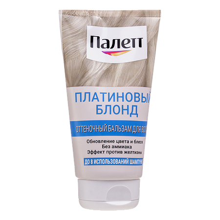Изображение товара Palette Оттеночный бальзам Платиновый блонд 150 мл 1 шт