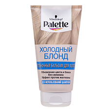 Купить Palette Оттеночный бальзам Холодный блонд 150 мл 1 шт цена