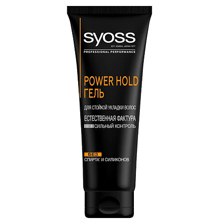 SYOSS Power Hold Гель для укладки волос сильный контроль 250 мл 1 шт