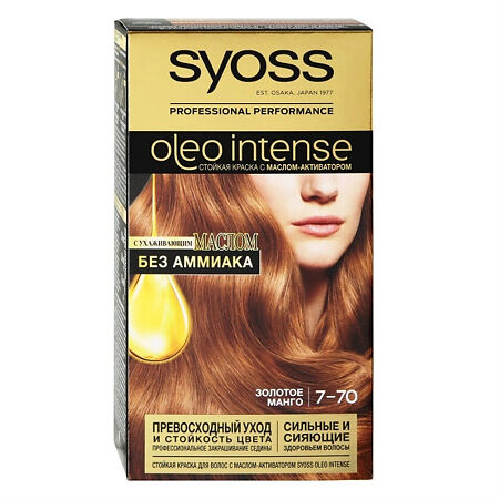 SYOSS Oleo Intense Краска с маслом-активатором 7-70 Золотое манго 115 мл 1 шт