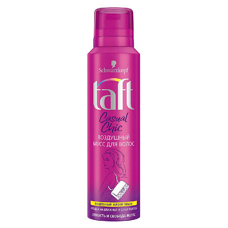 Taft Casual Chic Мусс для укладки Воздушный 150 мл 1 шт