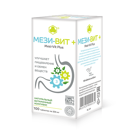 Мези-Вит+( Мези-вит плюс) таблетки массой 205 мг 100 шт