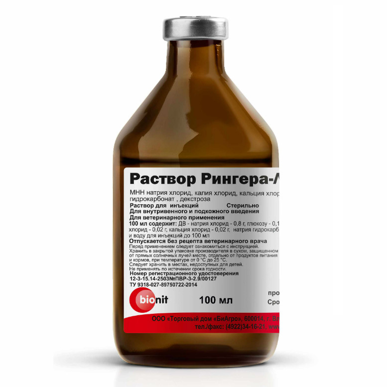 Изображение товара Рингера Локка раствор для инъекций 100 мл ветеринарный