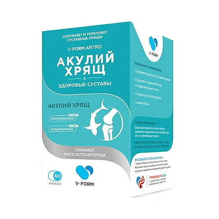 Healthyclopedia Крем-бальзам Акулий хрящ для суставов 100 мл