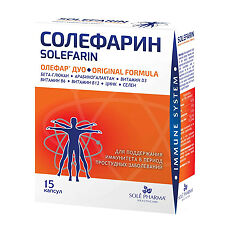 Олефар Дуо спрей масляный для горла, 20 мл - купить, цена и отзывы ...