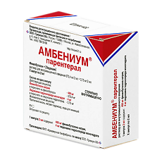 Купить Амбениум парентерал раствор для в/м введ. 373.4 мг/2мл+3.75 мг/2 мл 2 мл 3 шт цена