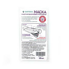 Купить Маска защитная одноразовая Еаптека 10 шт цена