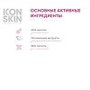 Icon Skin Пилинг для лица с 12% комплексом кислот AHA+BHA обновляющий  для всех типов кожи 30 мл 1 шт
