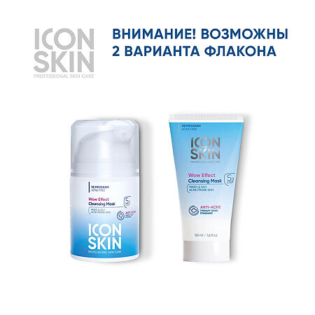 Icon Skin Маска для лица очищающая от акне и жирного блеска для проблемной кожи 50 мл 1 шт