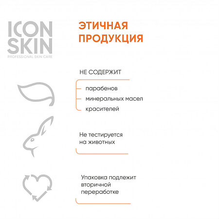 Icon Skin Крем-бальзам для ног мульти-активный от трещин и повреждений 15 мл 1 шт