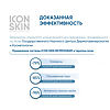 Icon Skin Сыворотка-спрей для проблемной кожи тела нормализующая с кислотами 100 мл 1 шт