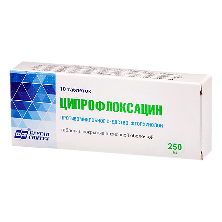 Ципрофлоксацин таблетки покрыт.плен.об. 250 мг 10 шт