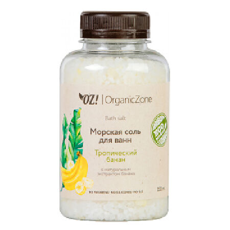 OZ!OrganicZone Морская соль для ванны Тропический банан 250 мл 1 шт