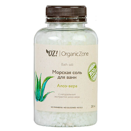 OZ!OrganicZone Морская соль для ванны Алоэ-вера 250 мл 1 шт