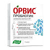 Орвис Пробиотик для дыхательных путей капсулы массой 441,1 мг, 15 шт