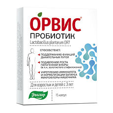 Купить Орвис Пробиотик для дыхательных путей капсулы массой 441,1 мг 15 шт цена