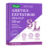 Ацетил-глутатион таблетки по 0,5 г 30 шт