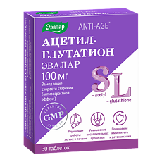 Купить Ацетил-глутатион таблетки по 0,5 г 30 шт цена