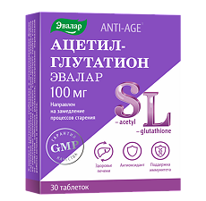 Купить Ацетил-глутатион таблетки по 0,5 г 30 шт цена