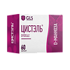 Цистэль GLS капсулы по 550 мг, 60 шт