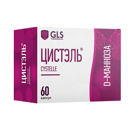 Цистэль GLS капсулы по 580 мг 60 шт