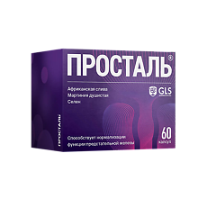 Купить Просталь GLS капсулы по 300 мг 60 шт цена