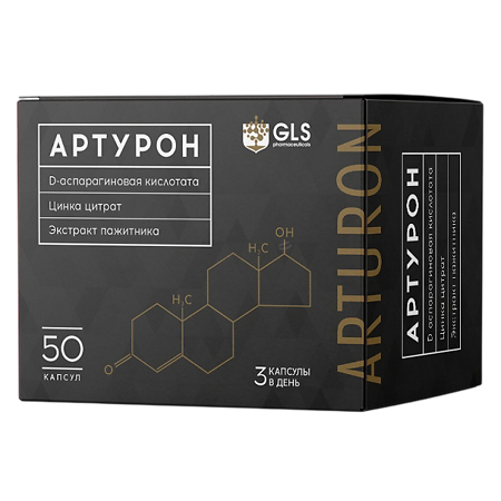Артурон GLS капсулы по 500 мг 50 шт