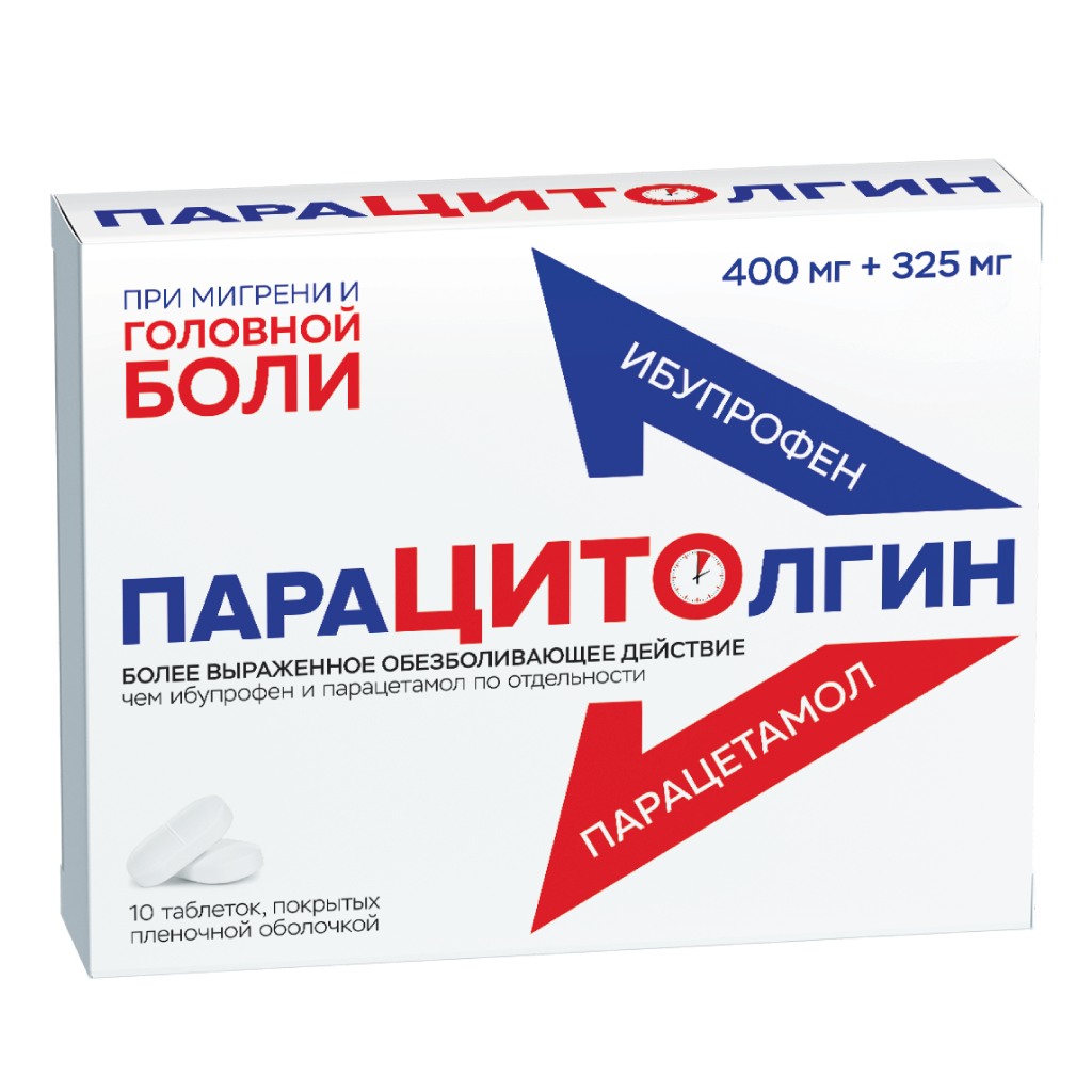 Изображение товара Парацитолгин таблетки 400 мг ибупрофен + 325 мг парацетамол 10 шт Изображение товара Парацитолгин таблетки 400 мг ибупрофен + 325 мг парацетамол 10 шт