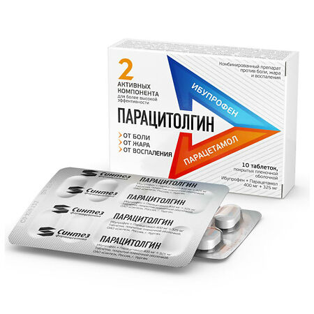 Парацитолгин таблетки покрыт.плен.об. 400 мг+325 мг 10 шт