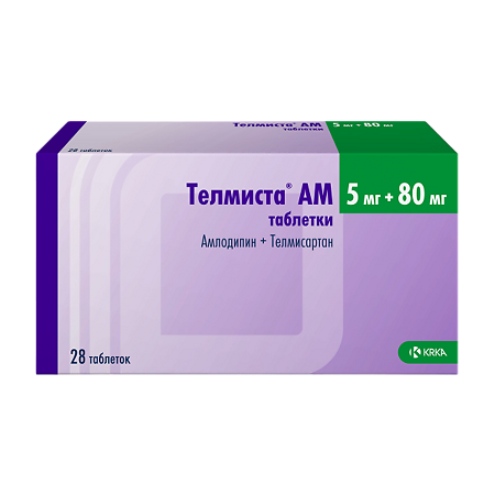 Телмиста АМ таблетки 5 мг+80 мг 28 шт