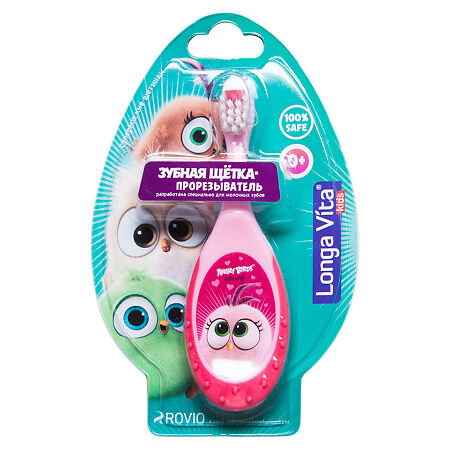 Longa Vita Зубная щетка-прорезыватель детская 0+ Angry Birds Hatchlings арт. Т-1055 1 шт