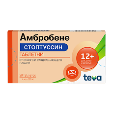 Изображение товара Амбробене Стоптуссин таблетки 4 мг+100 мг 20 шт