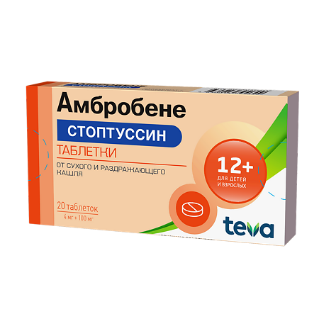 Амбробене Стоптуссин таблетки 4 мг+100 мг 20 шт