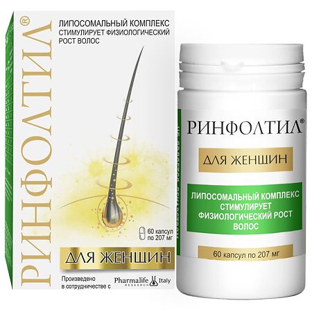 Изображение товара Ринфолтил для женщин/Rinfoltil for women капсулы по 207 мг 60 шт