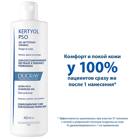 Ducray Kertyol PSO Гель сверхпитательный очищающий 400 мл 1 шт