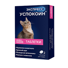 Изображение товара Экспресс Успокоин для кошек таблетки 2 шт