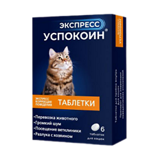 Купить Экспресс Успокоин  для кошек таблетки 6 шт цена