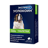 Экспресс Успокоин для собак средних и крупных пород таблетки 6 шт