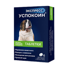 Купить Экспресс Успокоин для собак средних и крупных пород таблетки 6 шт цена