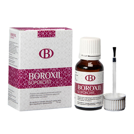 Изображение товара Бороксил Лосьон для удаления папиллом и бородавок 15 мл