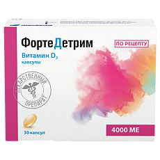 Купить Фортедетрим капсулы 4000 ме 30 шт цена