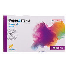 Изображение товара Фортедетрим капсулы 10000 ме 30 шт