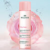 Nuxe Very Rose Мицеллярная вода для лица и глаз 3 в 1 увлажняющая 200 мл 1 шт